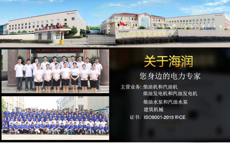 7151536304229831.jpg 公司詳情頁(yè)-1.jpg